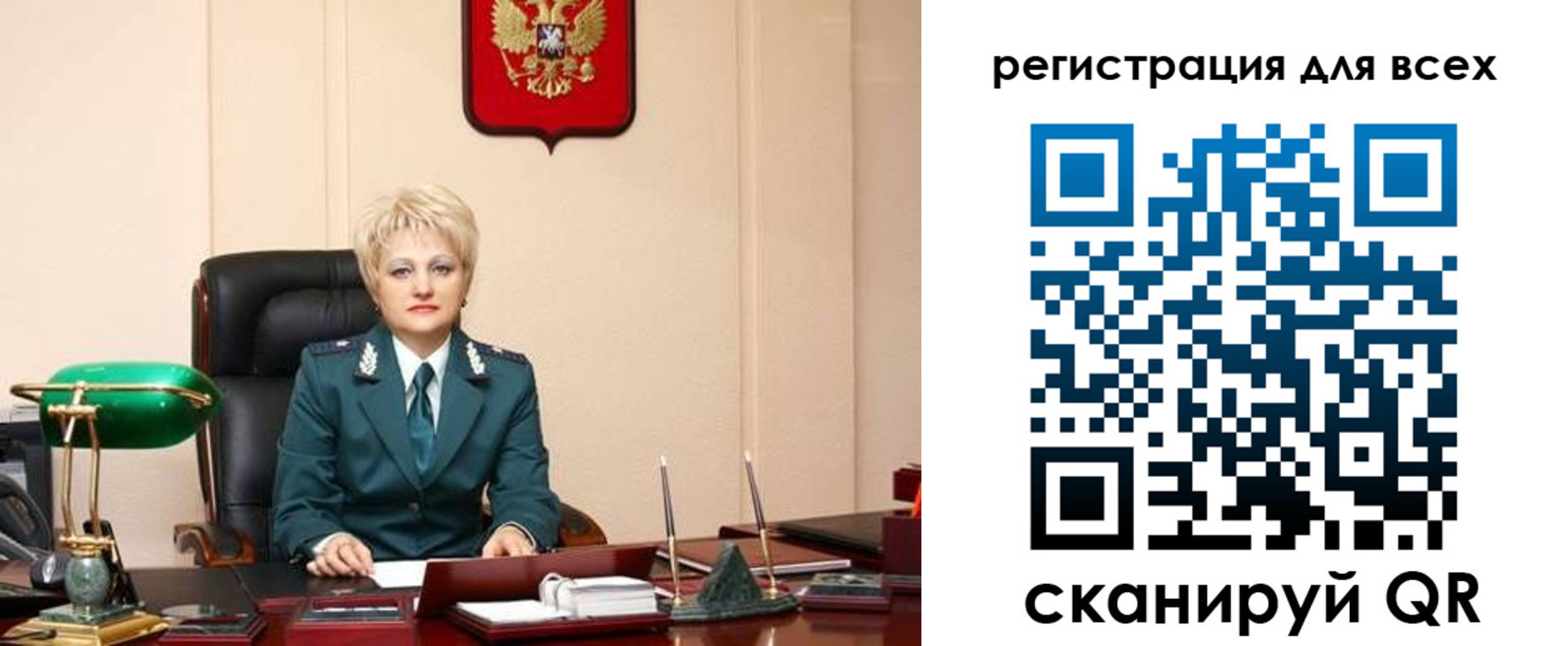 прописка гарантия в Челябинской области